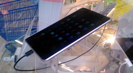 IMG 20120905 172310
