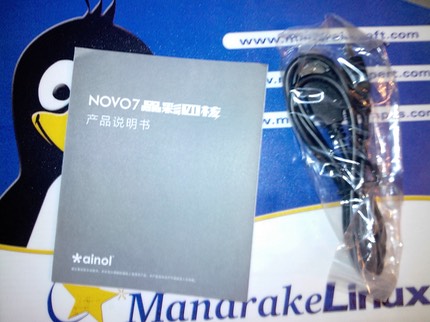 IMG 20130606 123837
