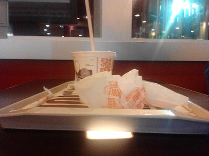 IMG 20140112 182850