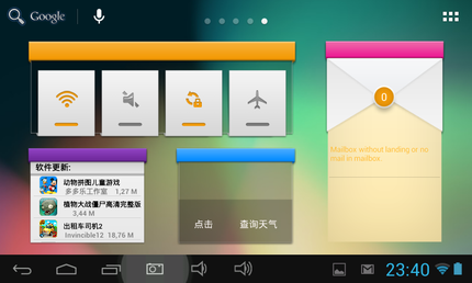 Screenshot 2013-08-26-23-40-04